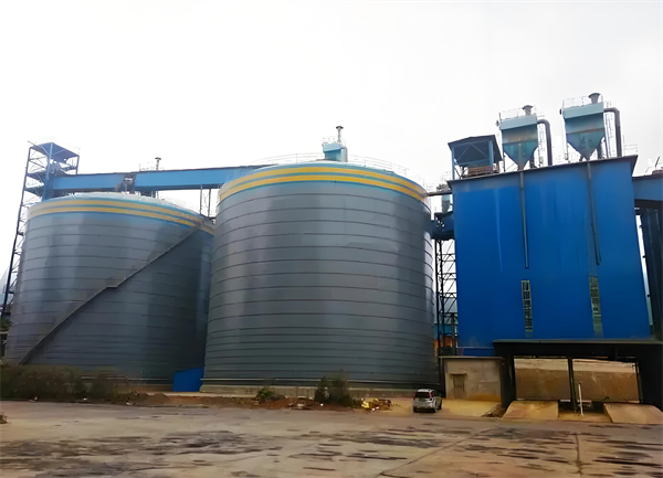 天宁球团钢板仓